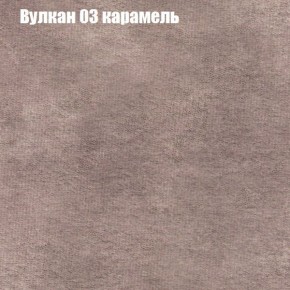 Диван Феникс 5 (ткань до 300) в Коротчаево - korotchaevo.mebel-74.com | фото