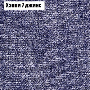 Диван Феникс 5 (ткань до 300) в Коротчаево - korotchaevo.mebel-74.com | фото