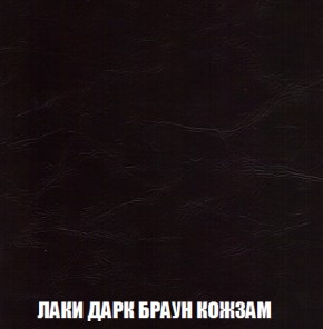 Диван Комбо 1 (ткань до 300) в Коротчаево - korotchaevo.mebel-74.com | фото