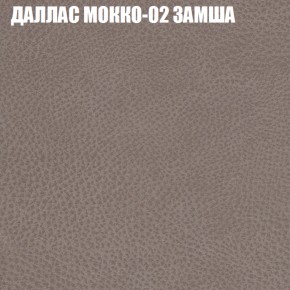 Диван Виктория 2 (ткань до 400) НПБ в Коротчаево - korotchaevo.mebel-74.com | фото