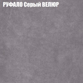 Диван Виктория 2 (ткань до 400) НПБ в Коротчаево - korotchaevo.mebel-74.com | фото