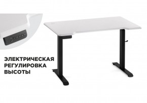 Компьютерный стол Маркос с механизмом подъема 120х75х75 белая шагрень / черный в Коротчаево - korotchaevo.mebel-74.com | фото