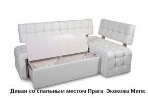 ПРАГА Кухонный диван угловой (Кожзам Борнео Милк) в Коротчаево - korotchaevo.mebel-74.com | фото