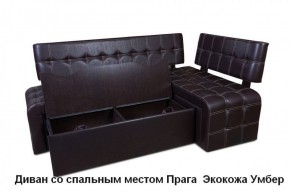 ПРАГА Кухонный диван угловой (Кожзам Борнео Умбер) в Коротчаево - korotchaevo.mebel-74.com | фото