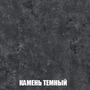 Шкаф 2-х створчатый МСП-1 (Дуб Золотой/Камень темный) в Коротчаево - korotchaevo.mebel-74.com | фото