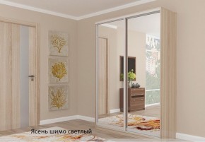 Шкаф №6 1.4-2 Оптима 2100х1404х452 (фасад 2 зеркала) в Коротчаево - korotchaevo.mebel-74.com | фото