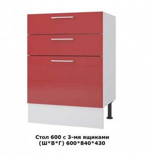Стол 600/3 ящика (Ш*В*Г) 600*850*430 в Коротчаево - korotchaevo.mebel-74.com | фото