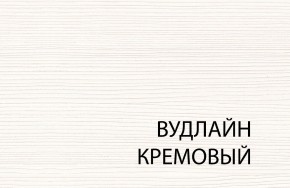 Стол журнальный , OLIVIA, цвет вудлайн крем в Коротчаево - korotchaevo.mebel-74.com | фото