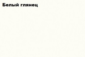ЧЕЛСИ Стол письменный угловой в Коротчаево - korotchaevo.mebel-74.com | фото