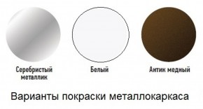 Табурет с кольцом в Коротчаево - korotchaevo.mebel-74.com | фото