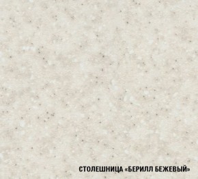 ТАТЬЯНА Кухонный гарнитур Оптима (1500*1800 мм ) в Коротчаево - korotchaevo.mebel-74.com | фото