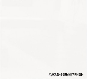 ТЕРЦИЯ Кухонный гарнитур Гранд Прайм (2100*2700 мм) в Коротчаево - korotchaevo.mebel-74.com | фото
