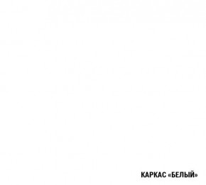 ТЕРЦИЯ Кухонный гарнитур Гранд Прайм (2100*2700 мм) в Коротчаево - korotchaevo.mebel-74.com | фото