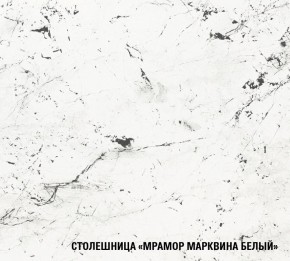 ТЕРЦИЯ Кухонный гарнитур Прайм 400 (1100*2000 мм) в Коротчаево - korotchaevo.mebel-74.com | фото