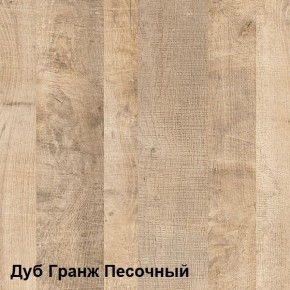 Трувор Полка 15.60 в Коротчаево - korotchaevo.mebel-74.com | фото