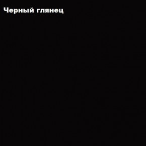 ФЛОРИС Тумба подвесная ТБ-001 в Коротчаево - korotchaevo.mebel-74.com | фото